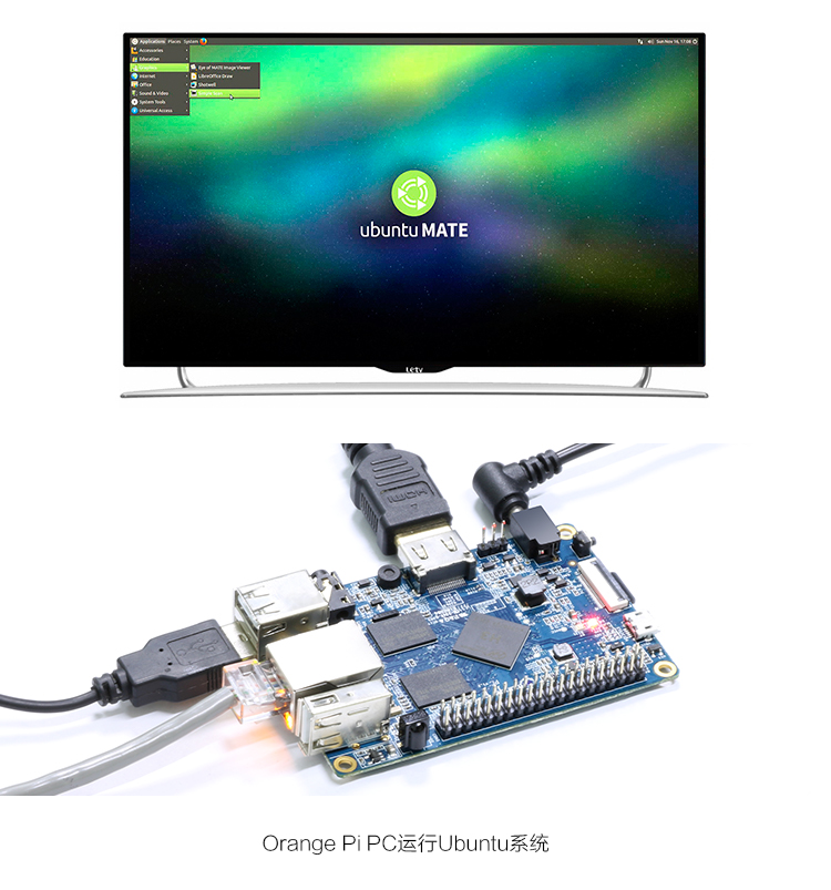 orangepizero开发板做什么,orangepi5pro开发板