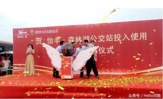 怡丰森林湖一期,怡丰森林湖项目