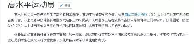 同济大学行政管理系队无敌了?