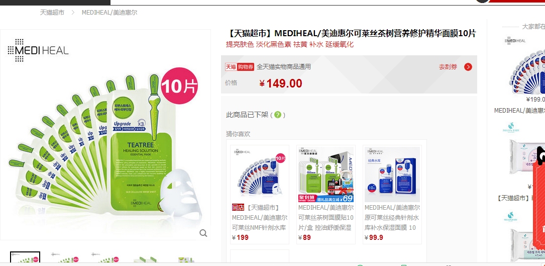 韩国中低档化妆品老牌子,韩国中端化妆品