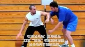 运球姿势不正确，训练白忙活｜如何正确的控球