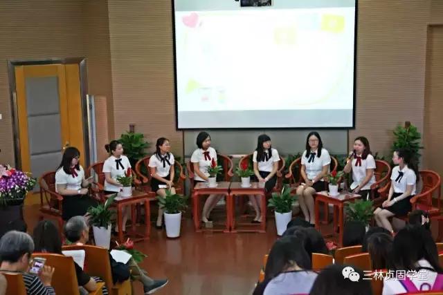 中心小学心理健康教育系列讲座,促进学生心理健康教育共建活动