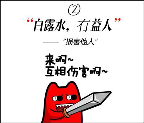 食得咸鱼抵得渴之类的粤语俗语,广东话食得咸鱼抵得渴是什么意思