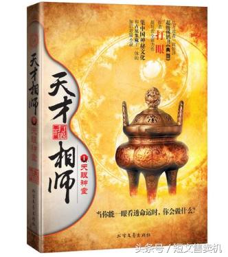 「珍藏系列」男频·网络知名作家的50部巅峰作品,你值得拥有