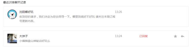 神秘谷步道周边游,神秘谷好玩的地方