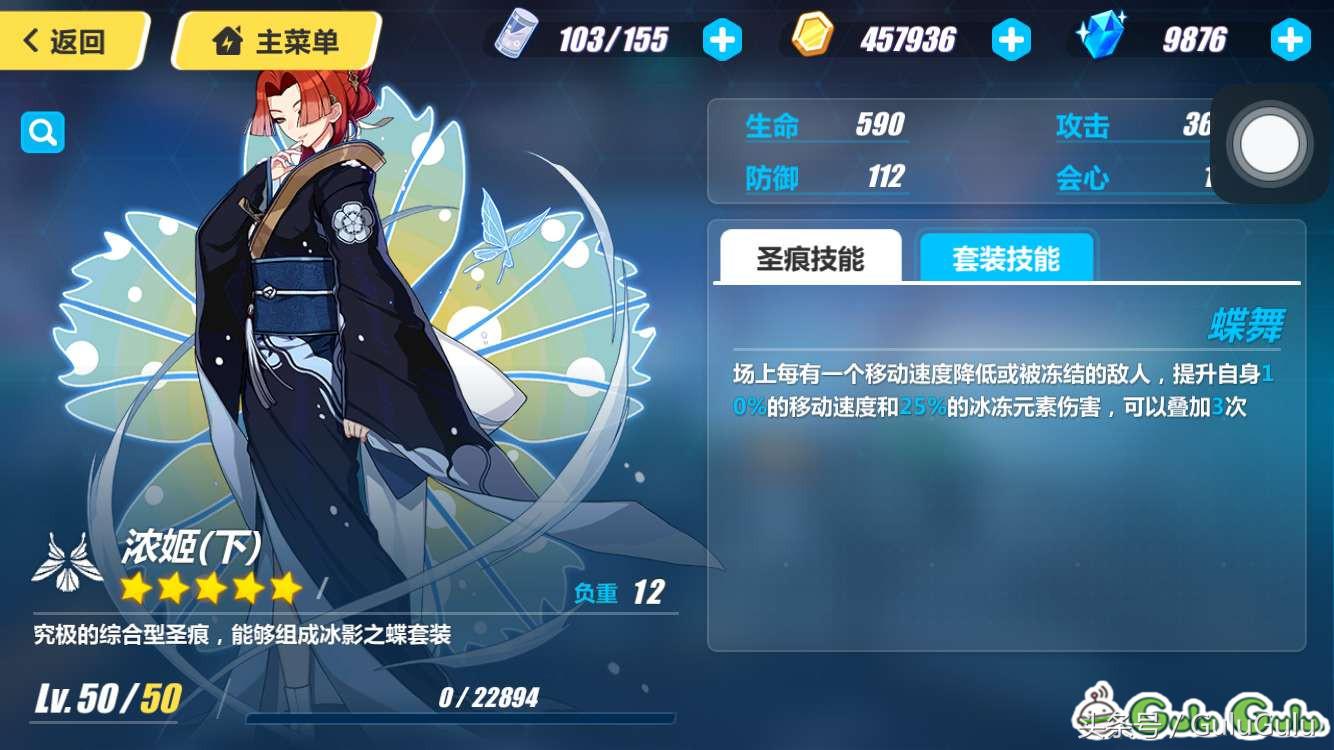 崩坏三樱色轮回番外篇村民在哪里,崩坏三樱色轮回要多少级