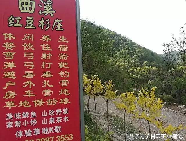 天水市小景点,天水休闲娱乐好去处