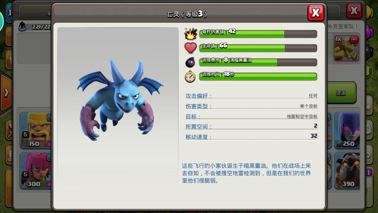 部落冲突手游新手教程,游戏部落冲突打架