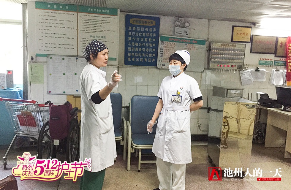 妇产科护士工作记录,池州二院护士