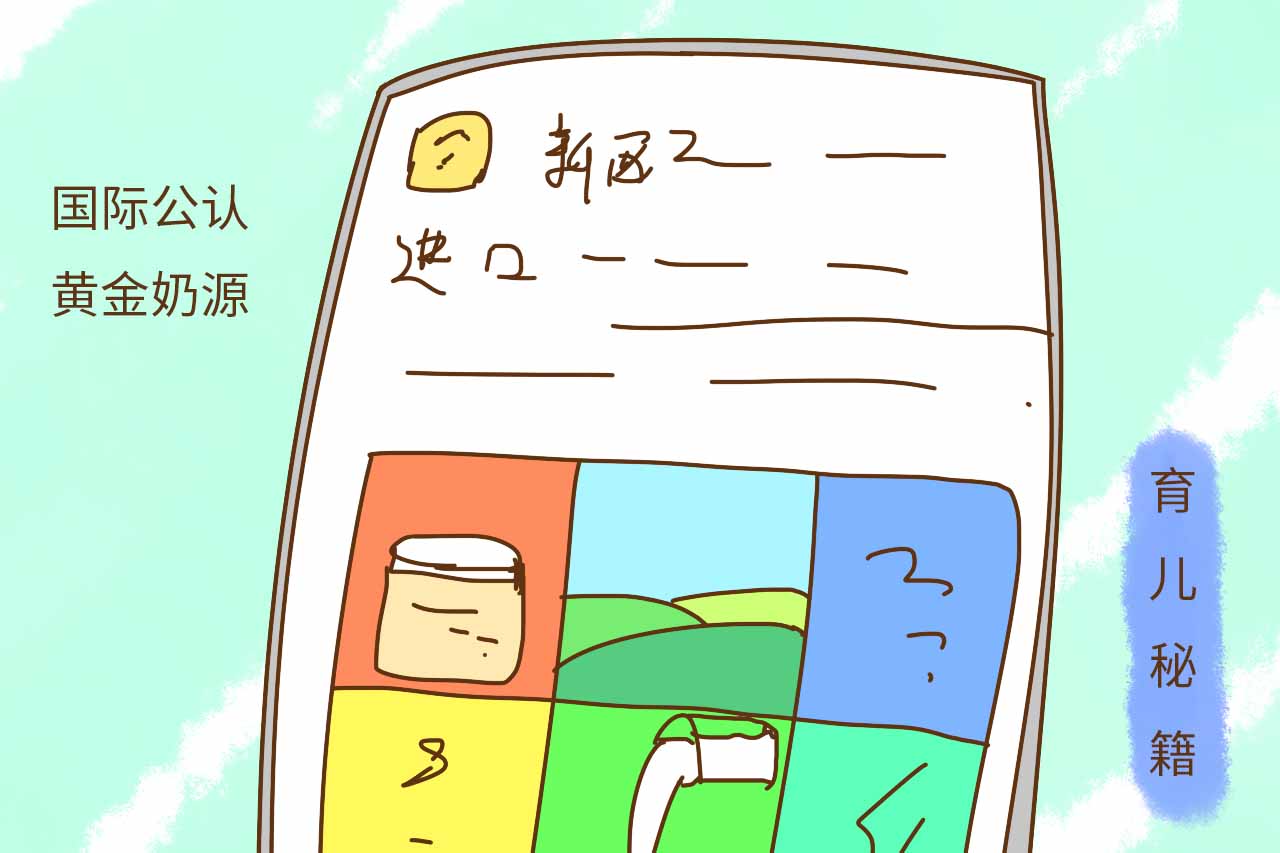 如何避免买到假奶粉,无良奶粉骗局揭秘