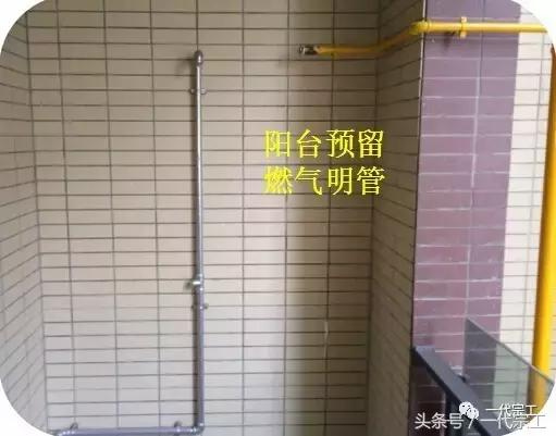 建筑工程最后一步交楼标准,住宅楼土建工程移交精装标准