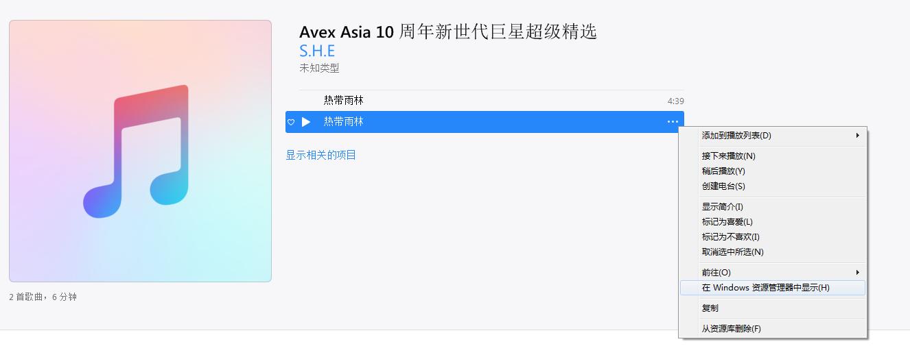 iphone越狱后手机铃声设置,iphone不越狱改微信铃声