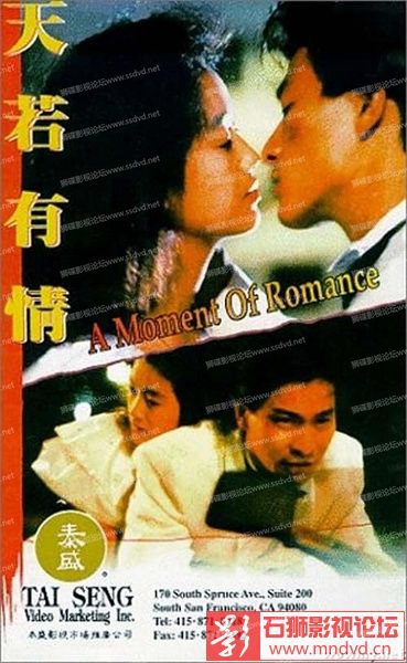 香港电影推荐大片9.0以上评分,香港经典电影20部