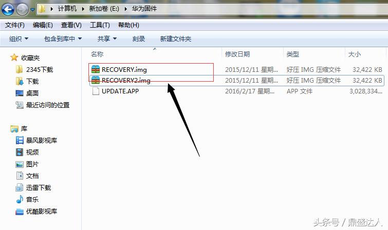华为笔记本硬盘分区恢复原厂系统,华为平板恢复原厂怎么操作