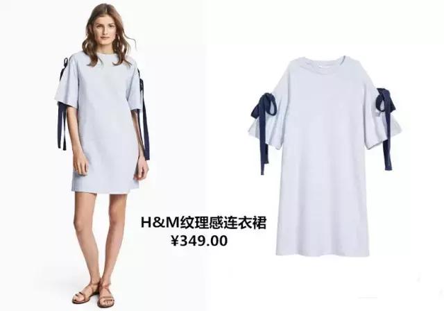 时尚真丝飘带穿搭,仙女风套装穿搭