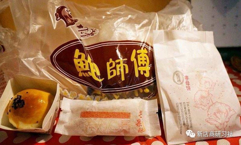 鲍师傅双方回应山寨风波,假冒鲍师傅