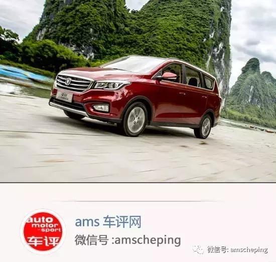 长安凌轩宝骏730,凌轩和宝骏730油耗对比