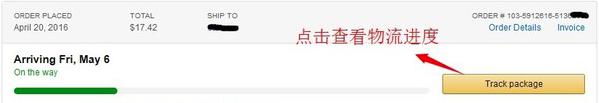 美国亚马逊购买步骤,美国亚马逊海外仓直邮一件代发
