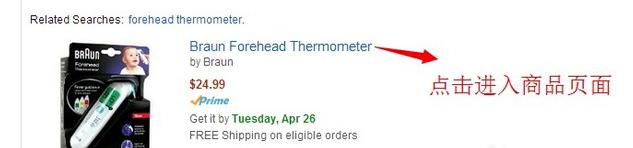 美国亚马逊直邮中国详细图文教程,美国亚马逊直邮中国清关