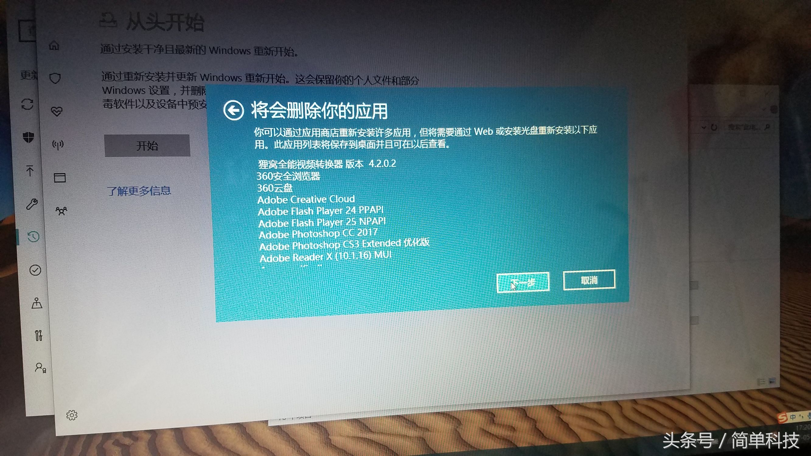 win11恢复出厂设置能降回win10吗,win10进不去系统怎么恢复出厂设置
