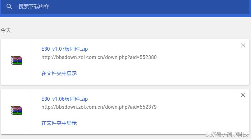 老款艾利和,艾利和老款