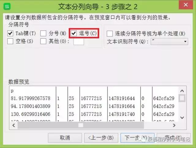 爬虫爬b站教学视频,b站单个视频爬虫获取弹幕和评论