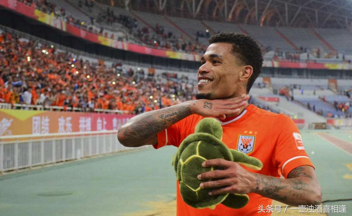 鲁能全部外援名单,鲁能队史十大外援