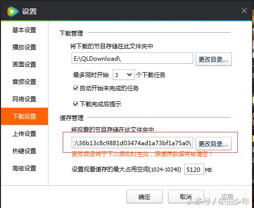 腾讯视频投屏格式不支持,想上传一个视频为什么没原声