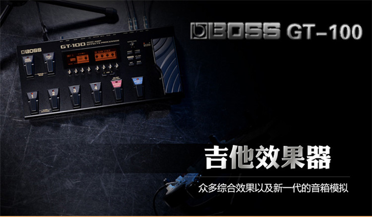 bossgt100电吉他效果器教学,boss吉他效果器gt100