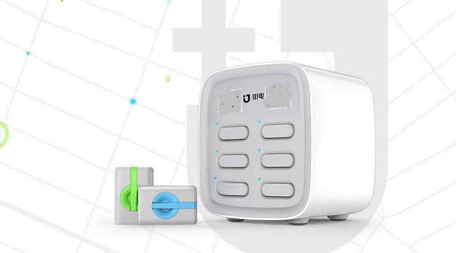 共享充电宝团队招人,共享充电宝合伙人