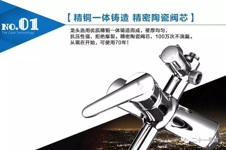 花洒漏水后的维修视频,花洒漏水开关维修视频