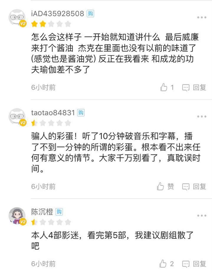 90分钟带你看完720分加勒比海盗,加勒比海盗3世界的尽头17分