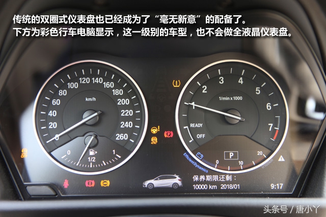 17年宝马220i旅行车高速试驾,驾驶轻松的suv