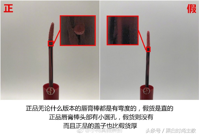 阿玛尼唇釉500真假辨别,怎样鉴别阿玛尼唇釉的真假