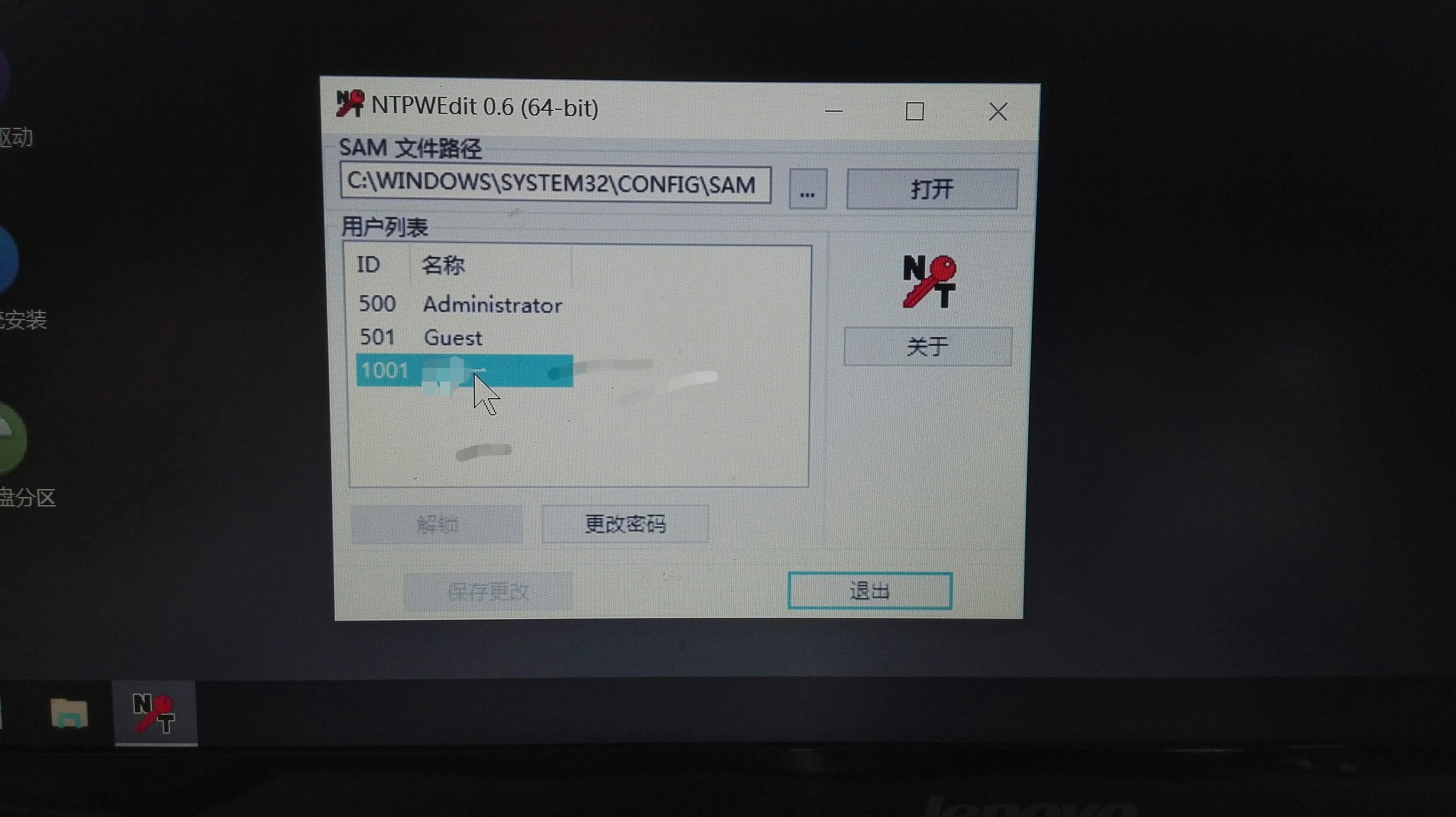 电脑密码忘记怎么清除用户密码,电脑密码忘了怎么解开锁屏密码