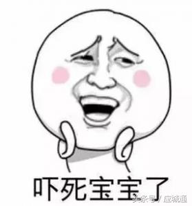 把这些古文翻译成应城话，简直笑屎了！