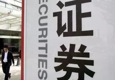 证券从业考试题型与分值,证券从业资格证金融市场分值