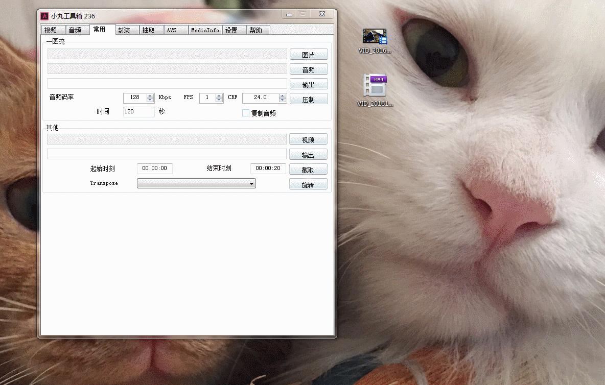 视频太大没法上传？视频压缩神器——小丸工具箱！