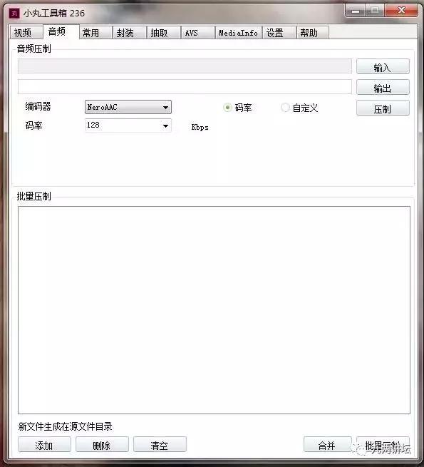 视频太大没法上传？视频压缩神器——小丸工具箱！