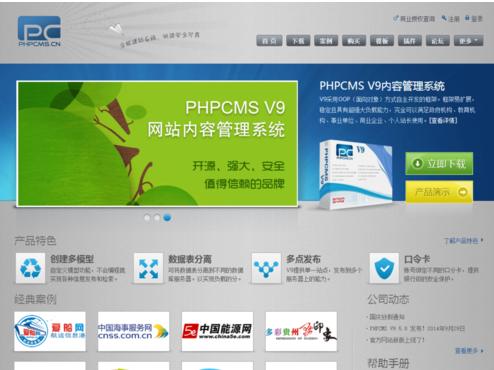 小白建站系列之目前有哪些可以傻瓜式建站的开源网站程序