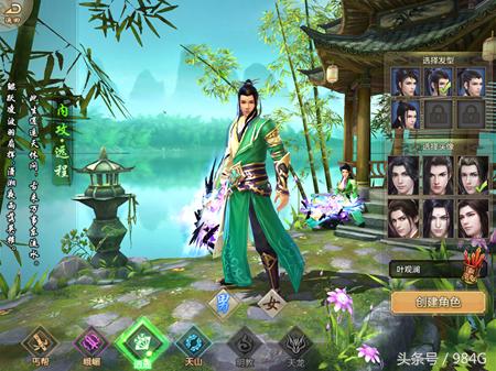 天龙八部游戏十大评分高手排名,天龙八部测评