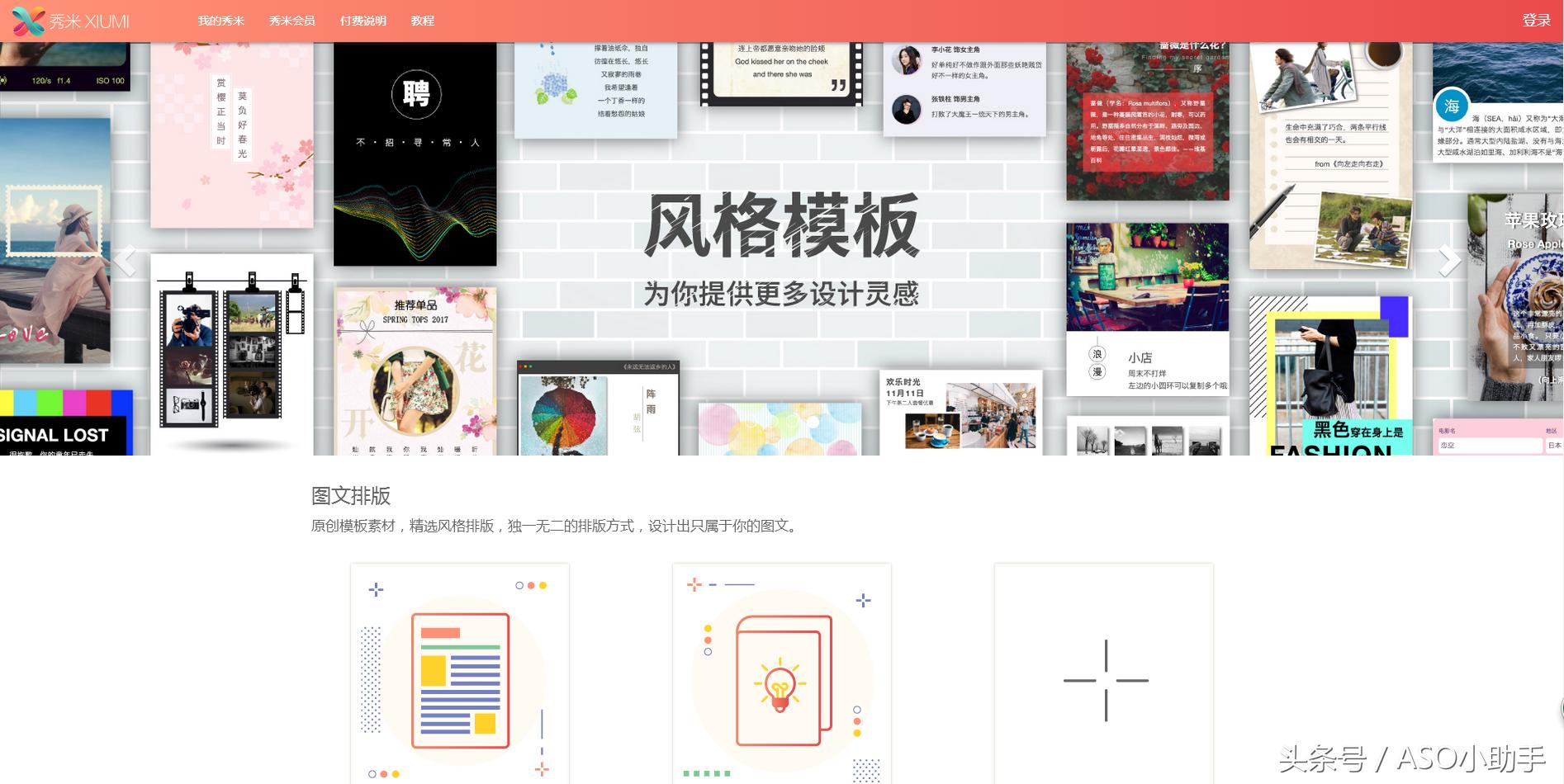 整理了12个新媒体运营神器,新媒体运营必备十大工具是什么