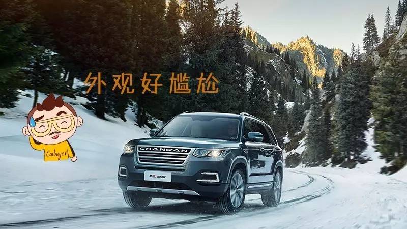 传祺gs8跟长安cs95怎么选,2019款长安cs95pk2019款传奇gs8