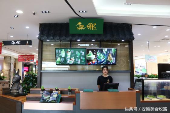 适合抹茶控的甜品店,合肥好吃的抹茶