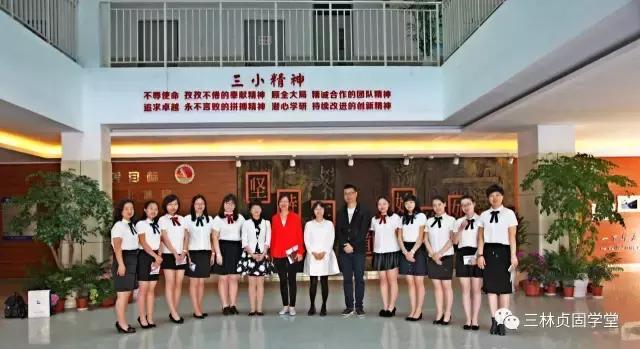 中心小学心理健康教育系列讲座,促进学生心理健康教育共建活动