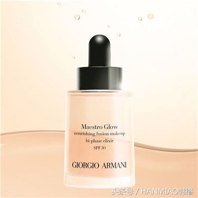 阿玛尼designerlift粉底液,阿玛尼粉底液哪一款最好用