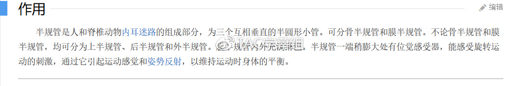 滨崎步双耳现状,滨崎步耳朵失聪的原因