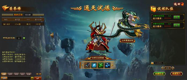 三国版地下城手游,地下城与勇士三国版手游