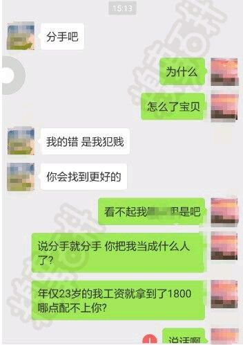 结婚接亲不堵门搞笑话语,结婚堵门要红包搞笑问题