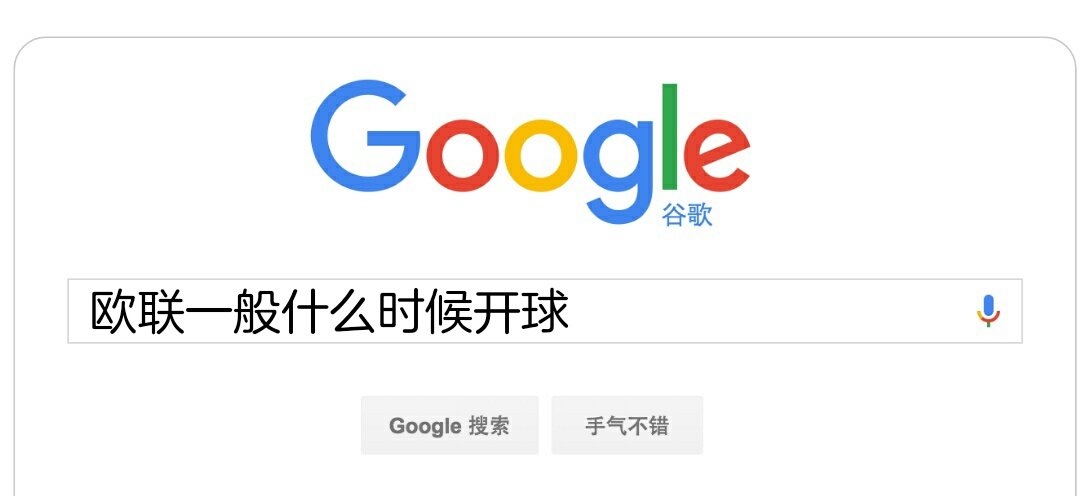 拜仁输掉后球迷心情,拜仁慕尼黑时刻阿隆索